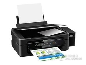 重慶愛(ài)普生L405多功能商用一體機(jī)售1120元——高效辦公解決方案