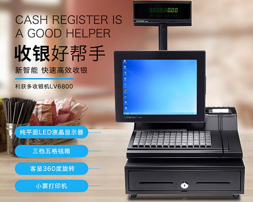 太原學(xué)校收費(fèi)機(jī)與辦公設(shè)備銷(xiāo)售服務(wù)推薦——龍城科密辦公設(shè)備