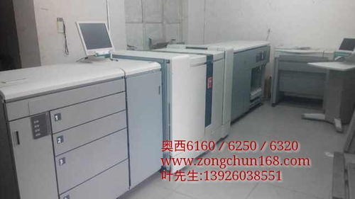 廣州宗春服務(wù)至上 奧西VP135促銷(xiāo)與山東辦公設(shè)備銷(xiāo)售解析