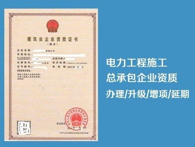 專業代辦蘇州勞務分包資質 公路、水利與建筑施工類資質一站式服務指南