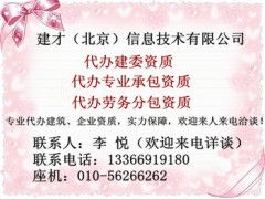 什么是勞務分包資質與勞務分包 概念、區別與重要性
