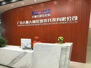 廣東人啊人網絡技術開發有限公司 深耕技術開發，賦能數智未來